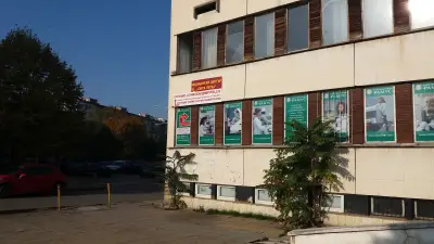 ЕсСиЕс