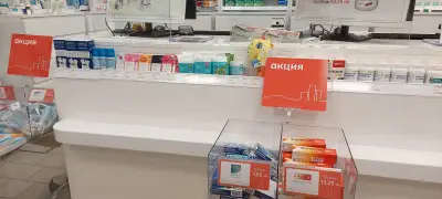 SOpharmacy