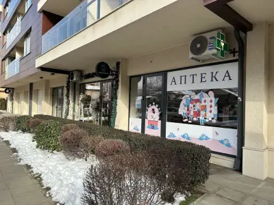 Аптека "Нинна" - N Pharmacy