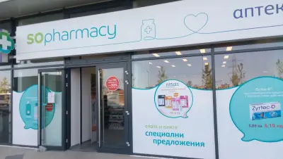 SOpharmacy