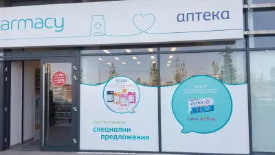 SOpharmacy
