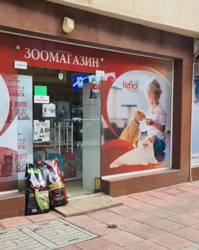 Зоомагазин Коки | Храна за домашни любимци в София | Суха храна | Консерви | Лакомства и наградки | Витамини | Промоции