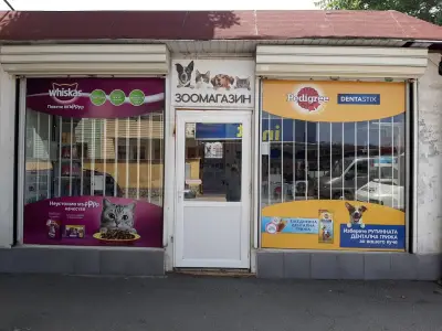Зоомагазин "La Cantina"