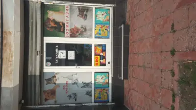 Зоомагазин