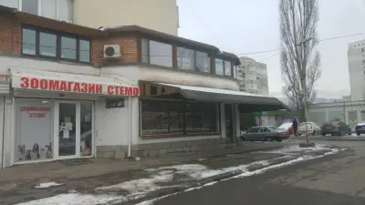 Зоомагазин Стемо