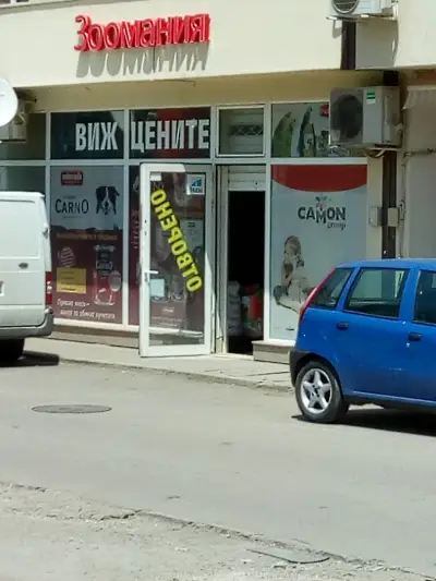 Зоомания