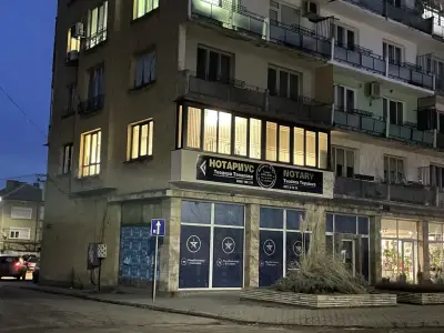 НОТАРИУС ТЕОДОРА ТОПАЛОВА (741) Р-н. на действие Р.С. - Севлиево