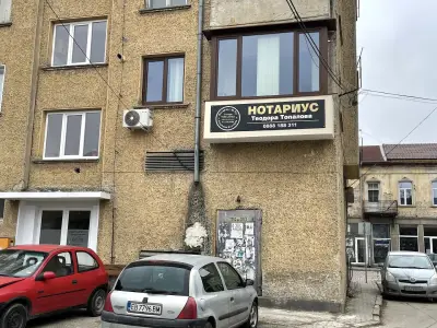 НОТАРИУС ТЕОДОРА ТОПАЛОВА (741) Р-н. на действие Р.С. - Севлиево