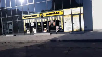 Зоомагазин Petmall