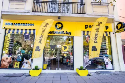 Petmall