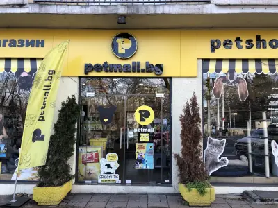 Petmall