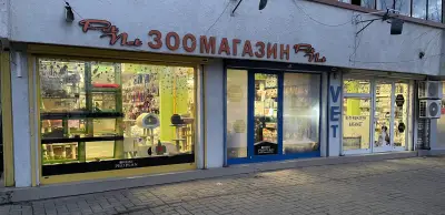 Зоомагазин PetNet