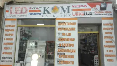 Kamelectric-електроматериали