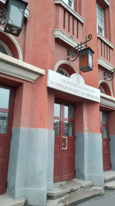 Национална гимназия за приложни изкуства „Свети Лука“