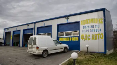 ЕЛМИКС