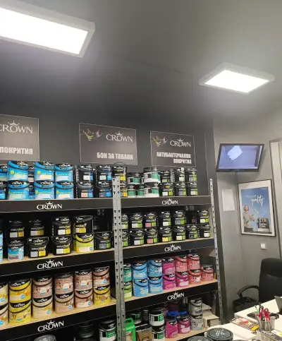 B&S Commerce Paints