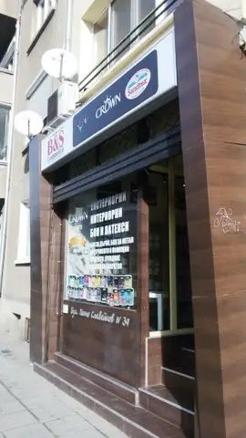 B&S Commerce Paints