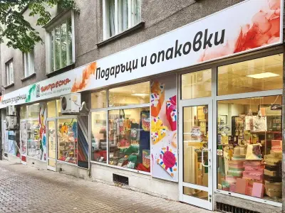 Импресия