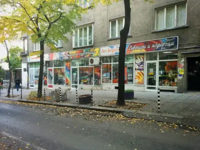 Импресия