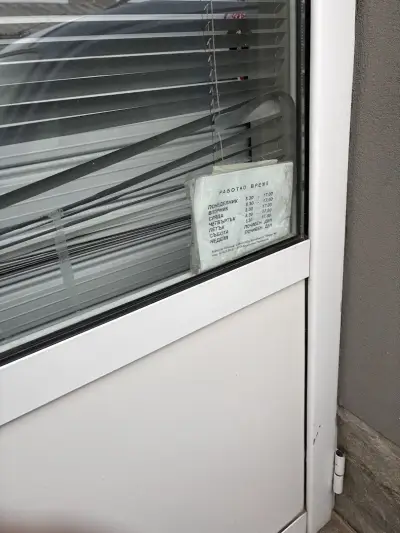Артеколор