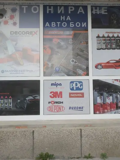 Колор Тренд ЕООД, авто бои и латекси