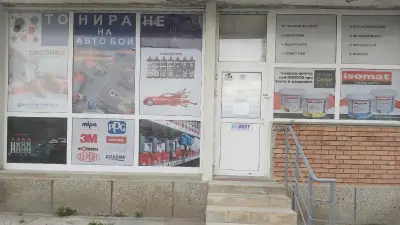 Колор Тренд ЕООД, авто бои и латекси