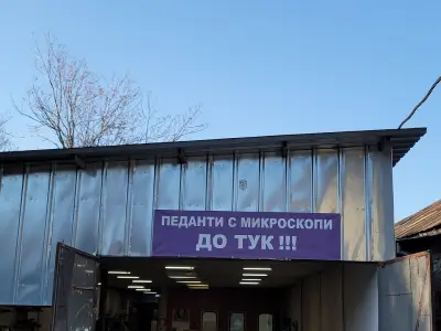 Литъл пейнт работилница