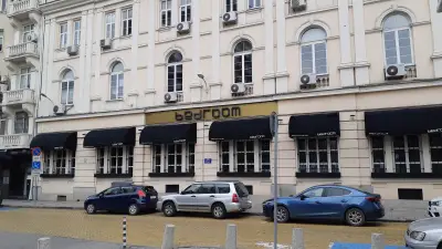 Бедруум премиум