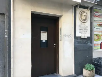 Къща музей „Никола Й. Вапцаров“