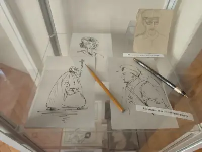 Къща музей "Димитър Димов"
