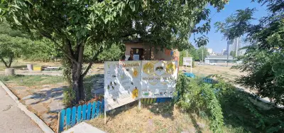 Музей на пчелата