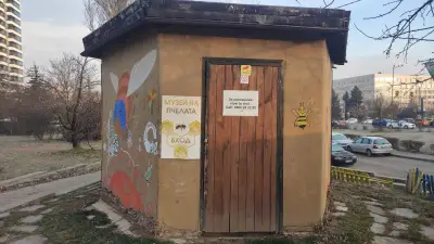 Музей на пчелата