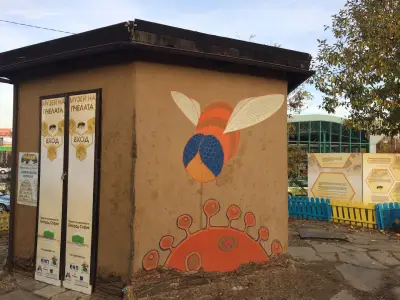Музей на пчелата