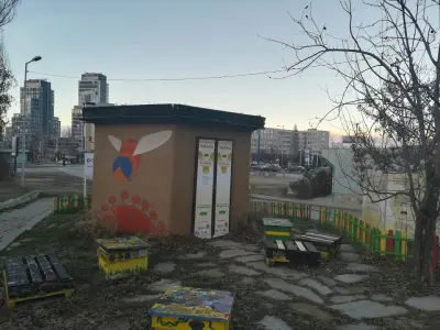Музей на пчелата