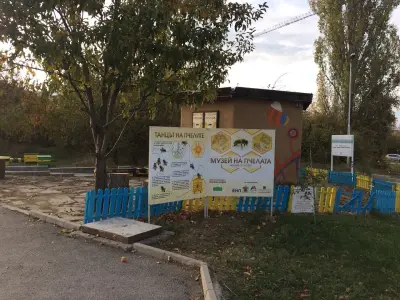 Музей на пчелата
