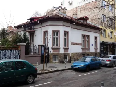 Музей Борис Христов