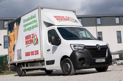 Моем да носим | Хамалски услуги | Moving services