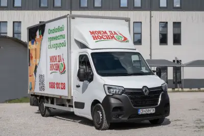 Моем да носим | Хамалски услуги | Moving services
