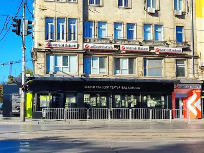 Малък градски театър „Зад канала“