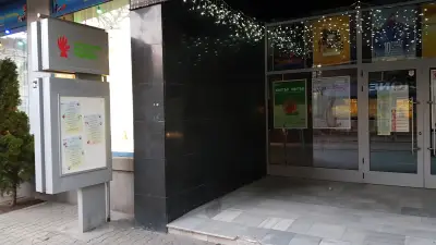 Столичен куклен театър