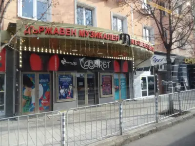 Национален музикален театър „Стефан Македонски“