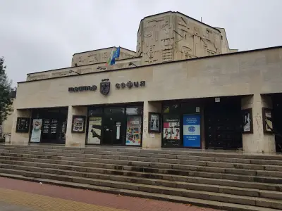 Театър София