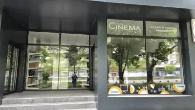 Home Cinema