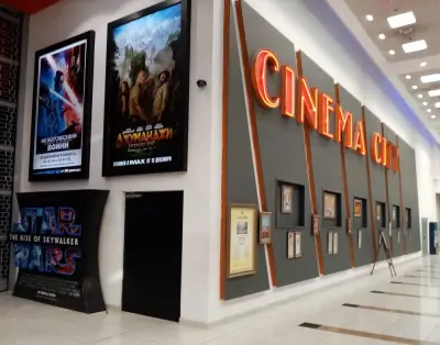 Cinema City