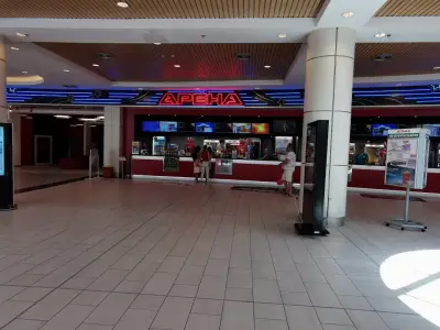 Кино Арена The Mall