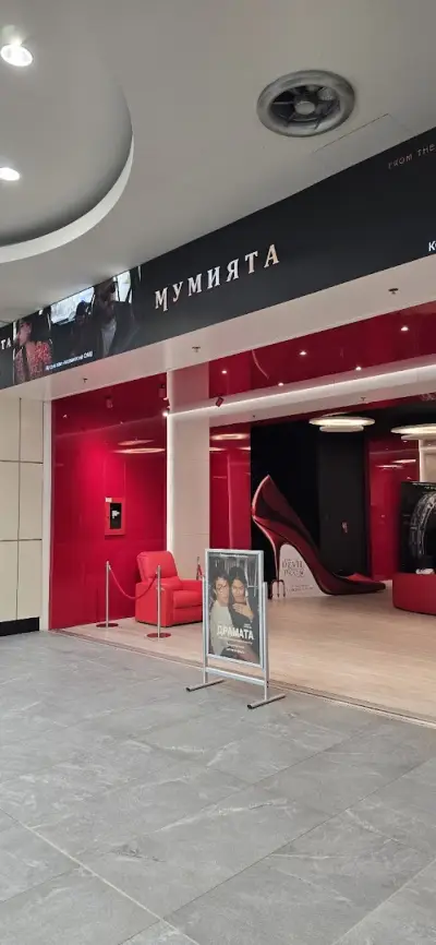 Кино Арена The Mall