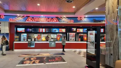 Кино Арена The Mall