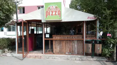 Пица на парче