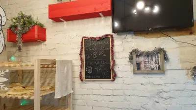 Cosmo Pizza