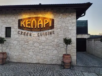 Гръцки ресторант "Келари"